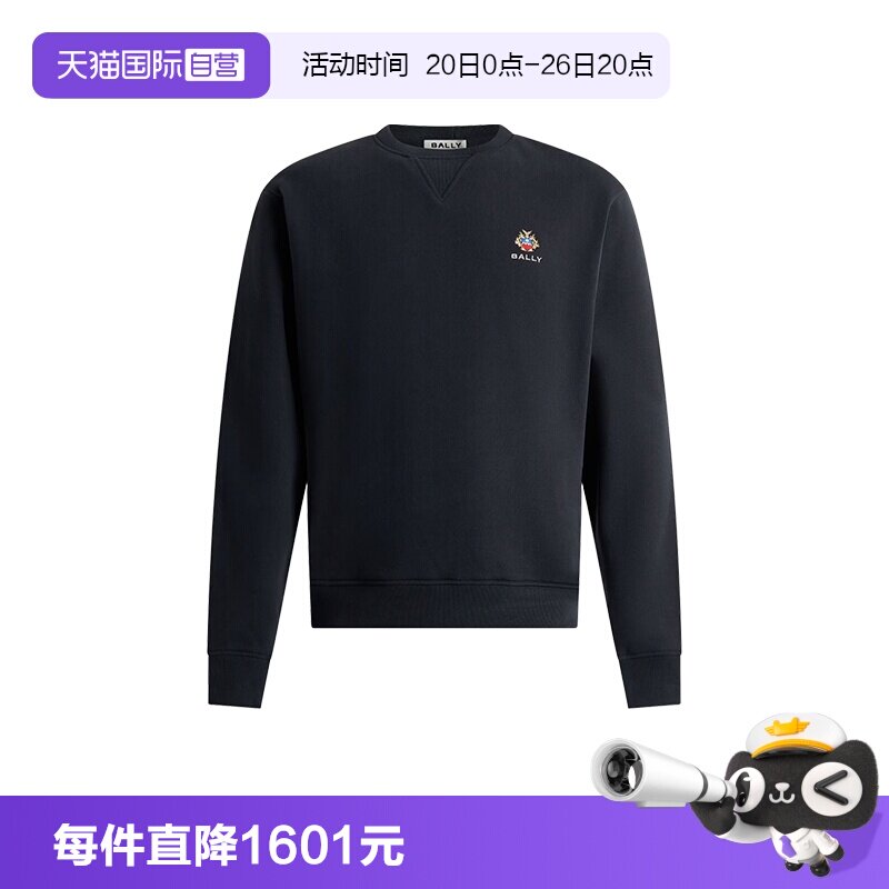 Bally/巴利时尚男士加绒长袖卫衣