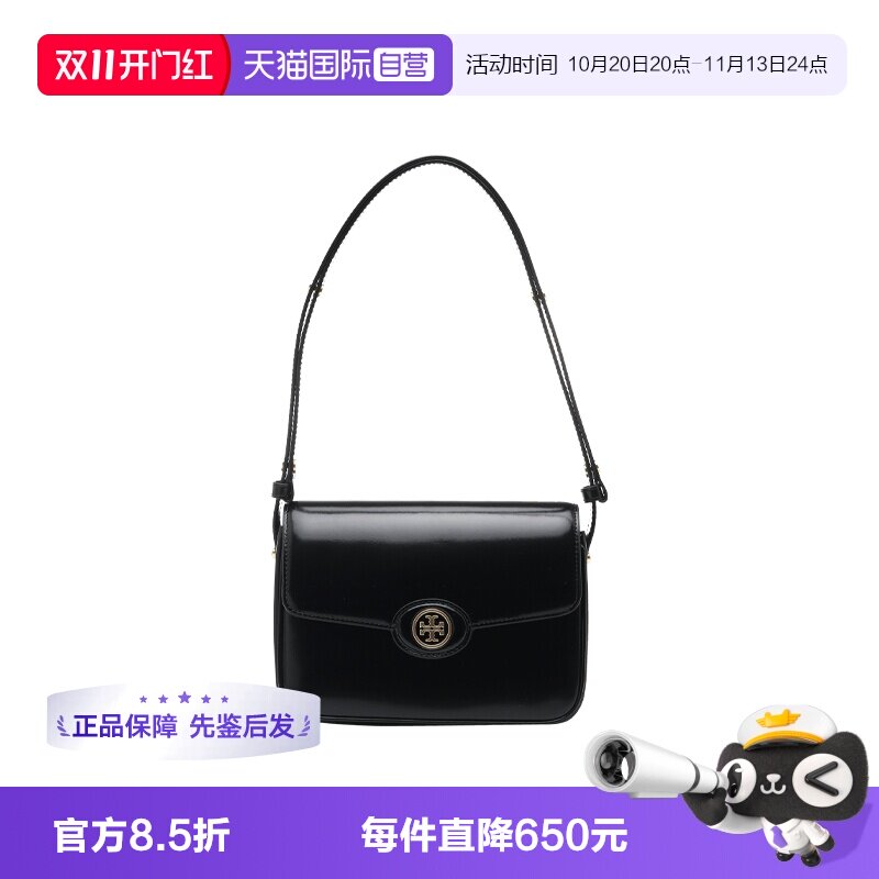 【自营】Tory Burch/汤丽柏琦女士亮面皮革翻盖磁扣单肩斜挎包