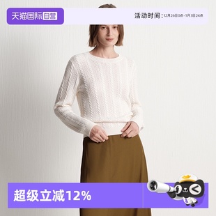 Marc Polo2025秋季 新款 女 100%绵羊毛绞花镂空羊毛衫 自营