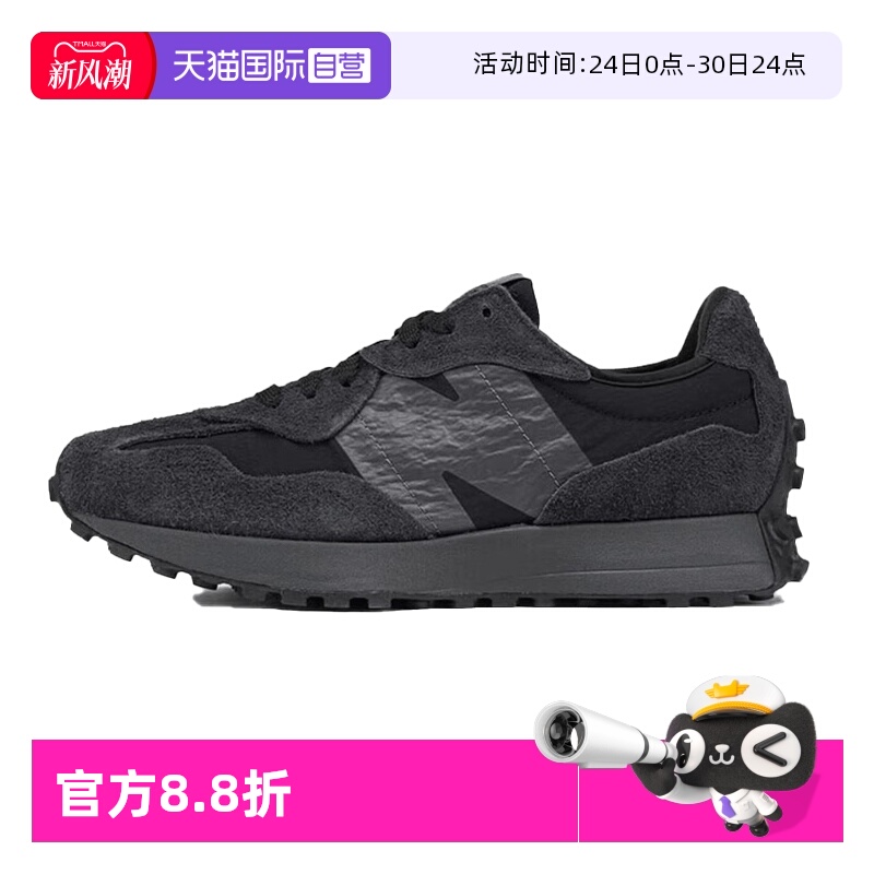 【自营】NEW BALANCE男鞋女鞋327系列百搭运动鞋休闲鞋U327WCD