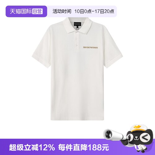 自营男士赛车胶囊系列棉质polo