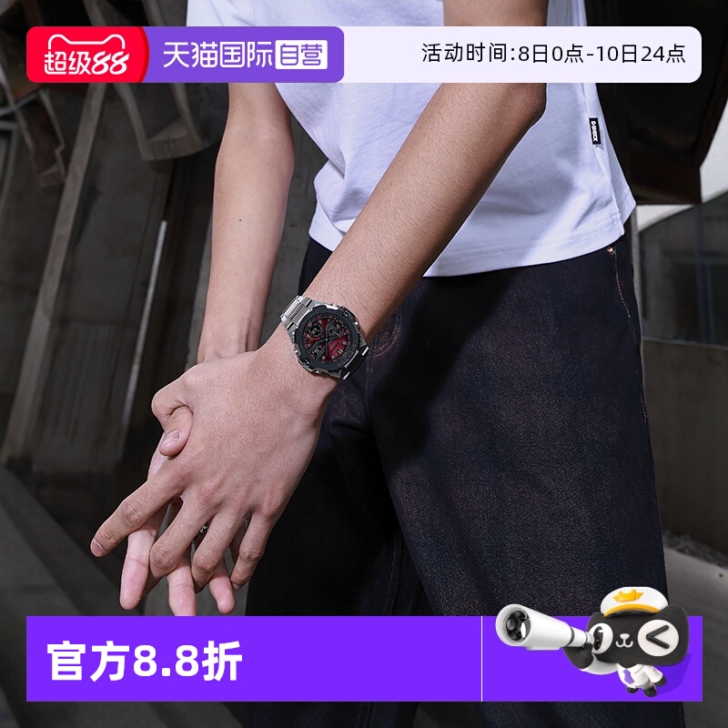 直营casio卡西欧运动男表
