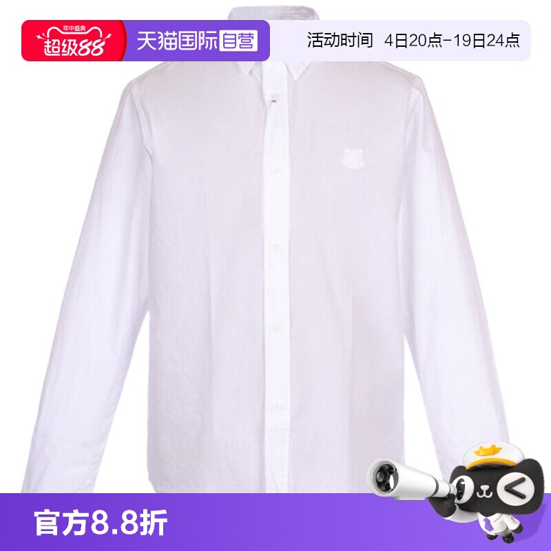 【自营】KENZO高田贤三 男士 棉质长袖衬衫小虎头 FB5 5CH400 1LA