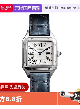 【自营】中古99新Cartier卡地亚山度士方形石英手表女士WSSA0086