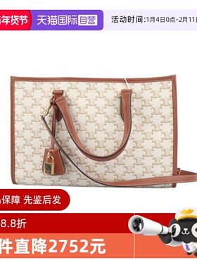 【自营】中古9新CELINE赛琳CABAS标志印花横款手袋白色迷你斜挎包