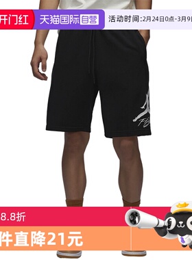 【自营】Jordan耐克短裤男夏季休闲飞人印花透气五分裤FV7310-010