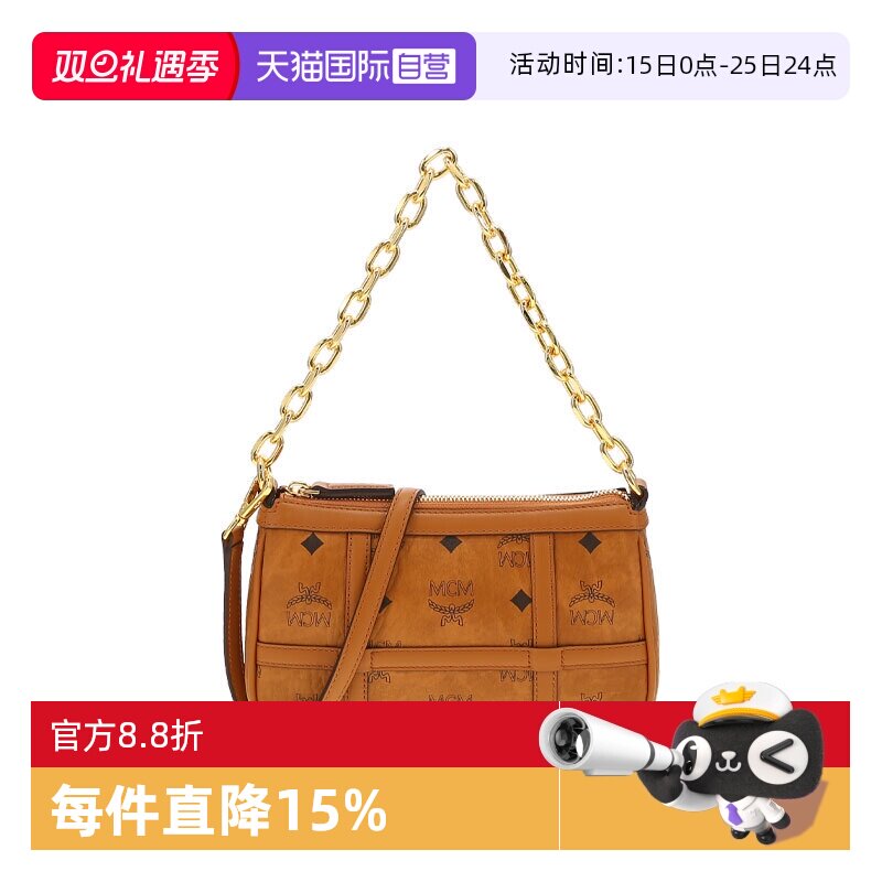 【自营】MCM迷你女士单肩链条腋下包斜挎包单肩包