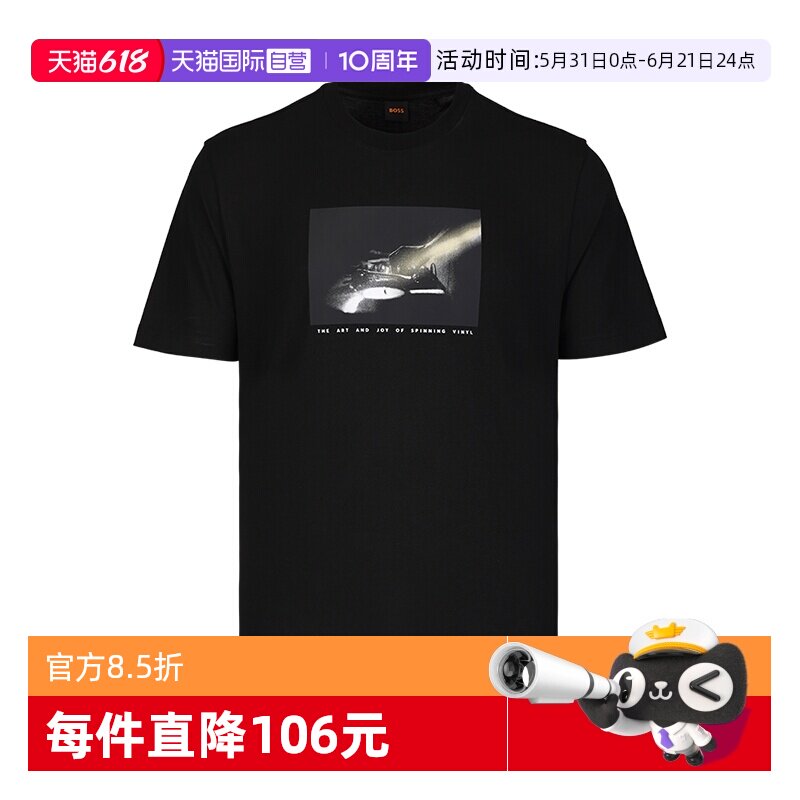 HugoBoss男士夏季圆领纯棉短袖