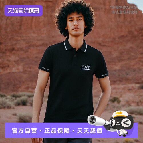 男士短袖EMPORIOARMANI/阿玛尼