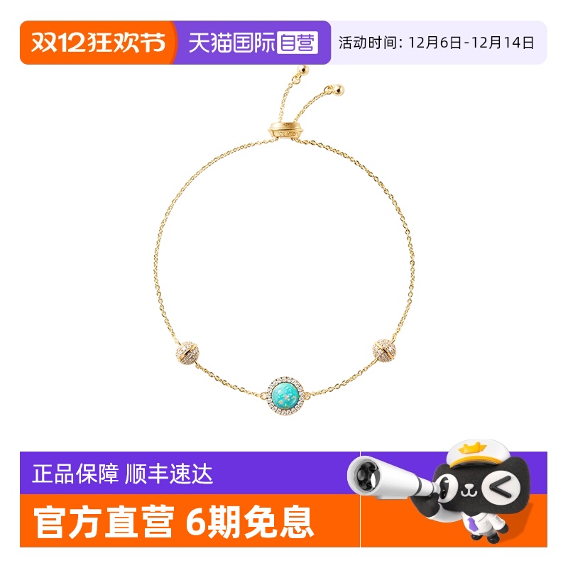 LolaRose日心说转运珠手链女礼物