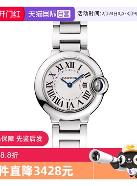 【自营】中古95新卡地亚Cartier蓝气球系列石英手表女表官方正品
