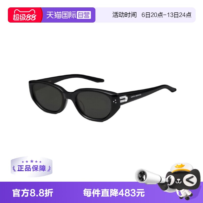 【自营】【礼品】GENTLE MONSTER复古猫眼墨镜配饰BONI-01
