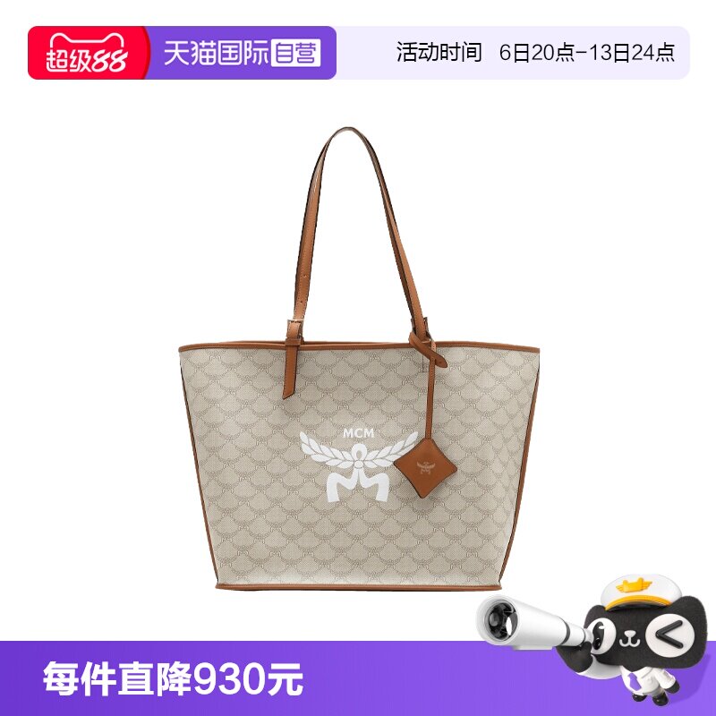 【自营】MCM新品女士全幅经典LOGO印花托特包手提包购物袋单肩包图片