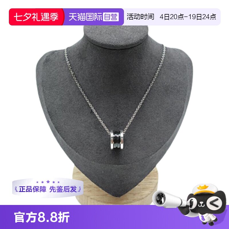 Bvlgari黑陶瓷925银慈善项链