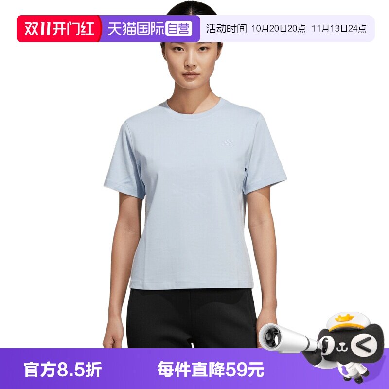 【自营】adidas阿迪达斯女子FAV TEE3针织运动休闲短袖T恤KS5325