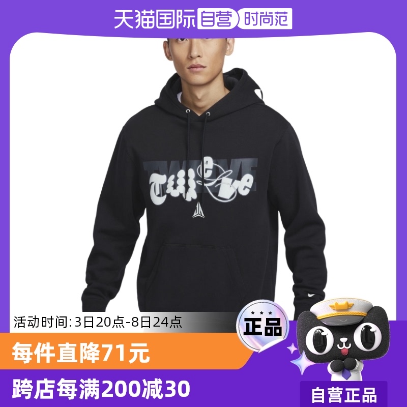 ۻ㣺FZ1039010 S ӪNIKEͿޱůñ˶ͷFZ1039-010896.79Ԫ3(298.93Ԫ/88VIP 95)