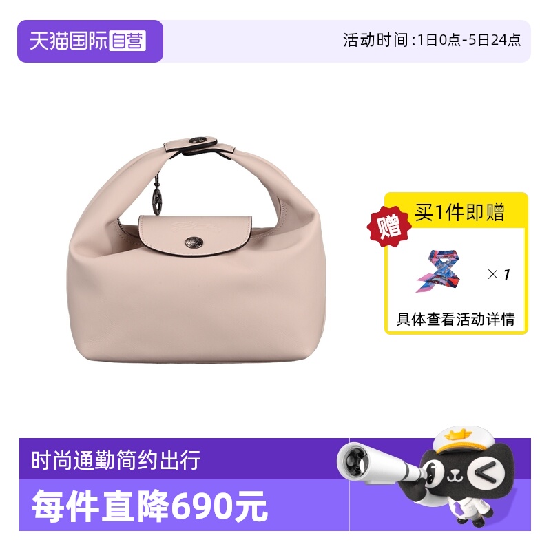 【自营】LONGCHAMP/珑骧LE PLIAGE XTRA XS手提包饭盒包10291987
