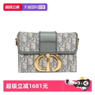 迪奥斜挎包30Montaigne蒙田Box灰色帆布 中古98新Dior 自营
