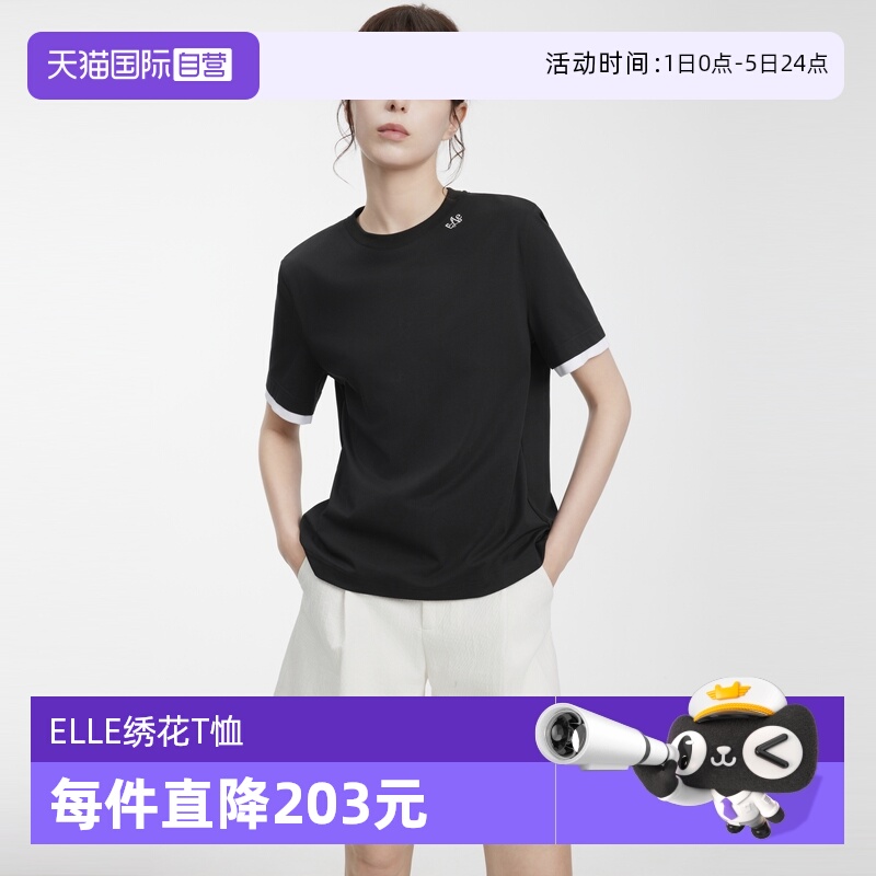 ELLE复古撞色圆领绣花T恤