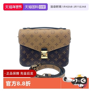 【自营】中古98新 Lv路易威登Pochette Métis拼色邮差女士单肩包