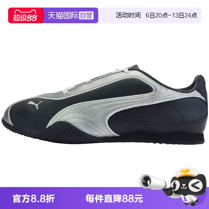 【自营】PUMA彪马Bella V2 Leather男女运动休闲鞋40404301