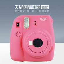 国行保修 立拍立得 直营 instax mini9 一次成像相机 富士