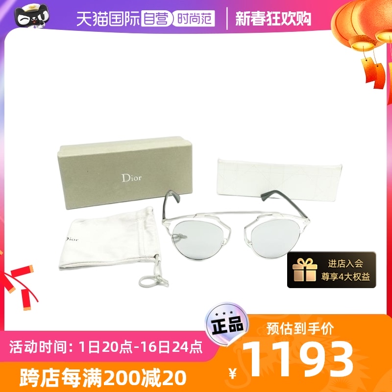 【自营】中古98新迪奥DIOR银色镜框黑镜腿树脂眼镜
