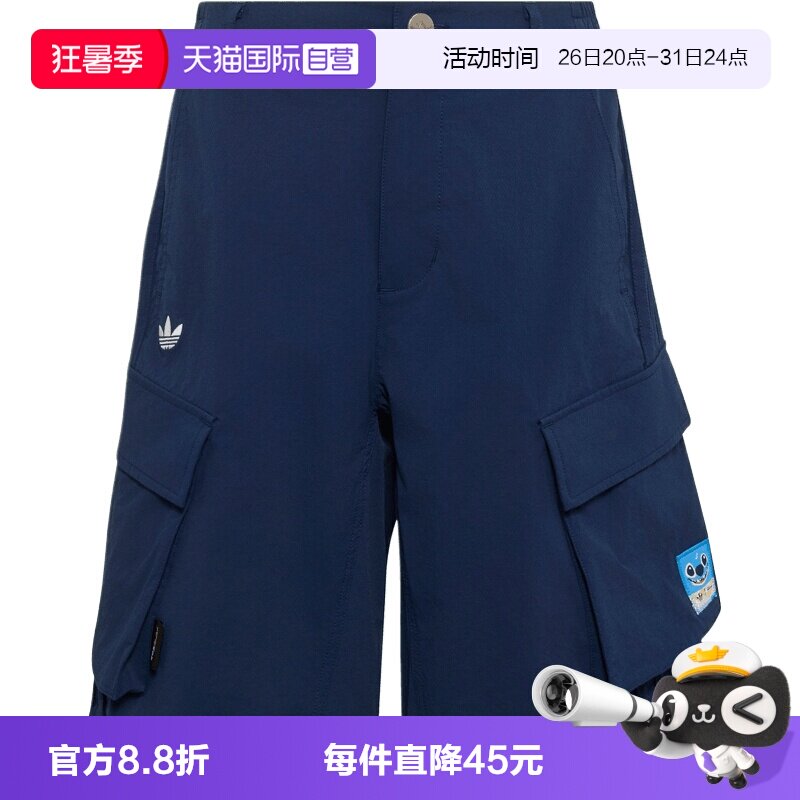 【自营】adidas阿迪三叶草JK ST WV SHO大童运动休闲短裤KY1417