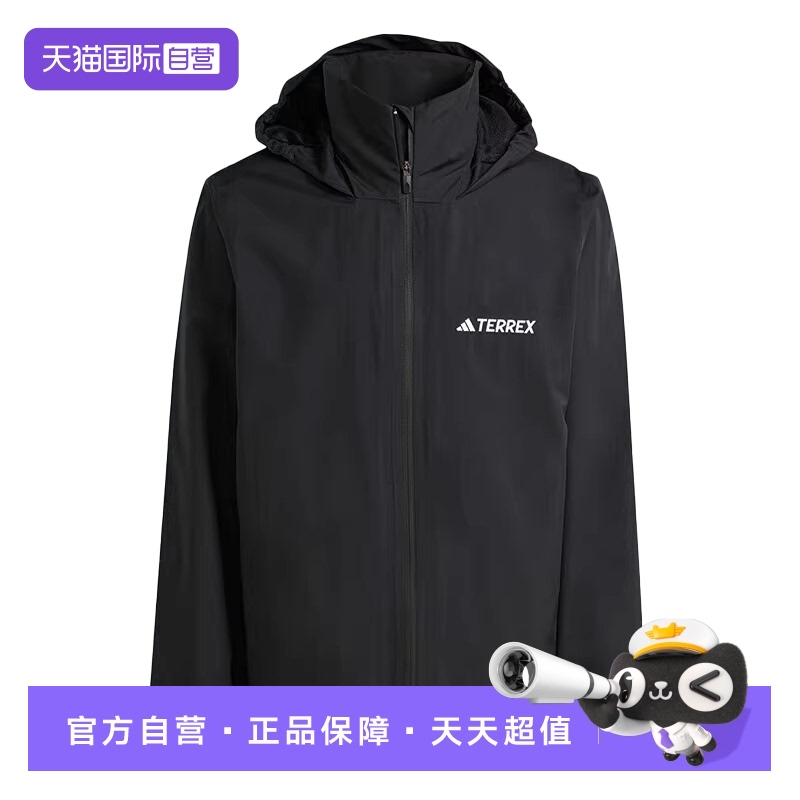 【自营】阿迪达斯ADIDAS男子MT ESS 2L R JKT梭织运动外套JM8692