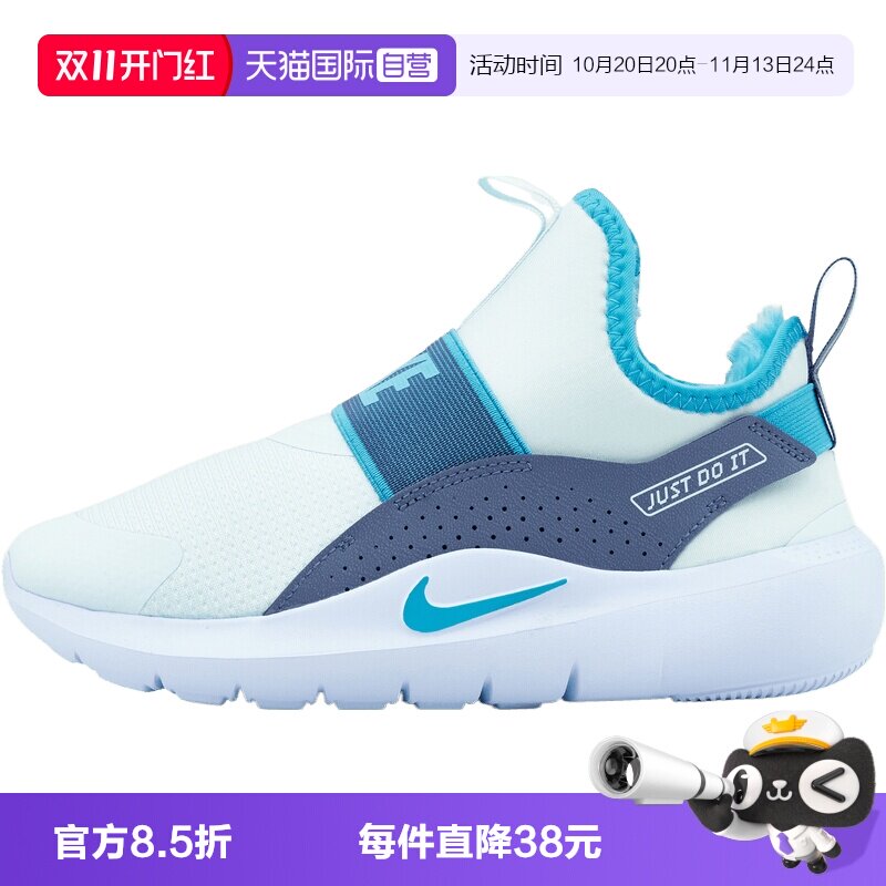 【自营】NIKE耐克FLEX RUNNER4 WARM GC小童运动跑步鞋JF5655-423