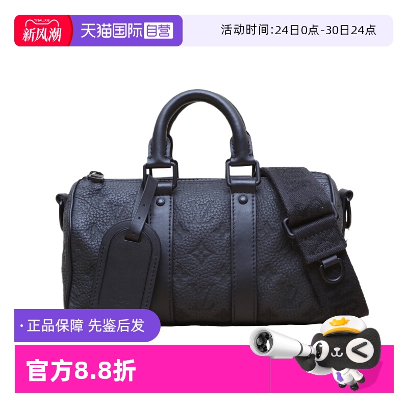 【自营】中古95新LV/路易威登斜挎包KEEPALL25皮革C芯片老花压纹