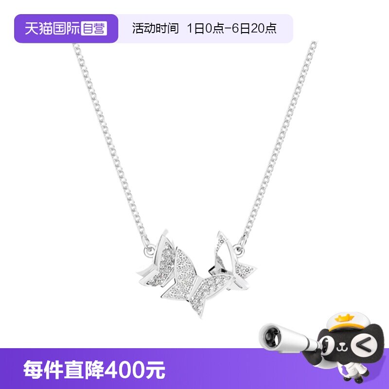 Swarovski/施华洛世奇女士项链