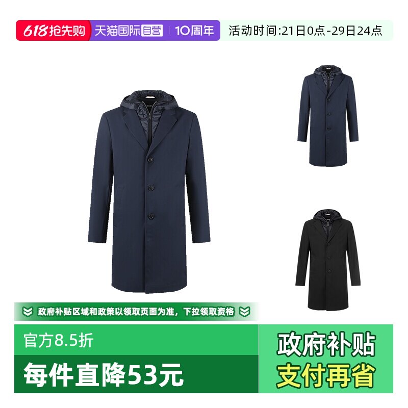 【自营】Hugo Boss雨果博斯 男士中长款连帽假两件风衣 50496157