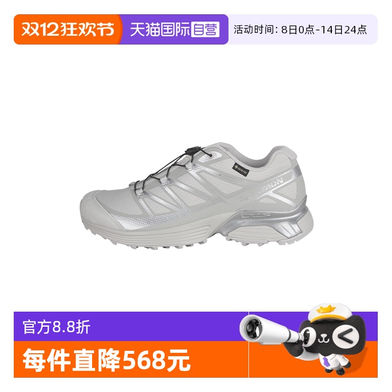 【自营】SALOMON/萨洛蒙XT-Pathway 男女同款运动鞋L47730900