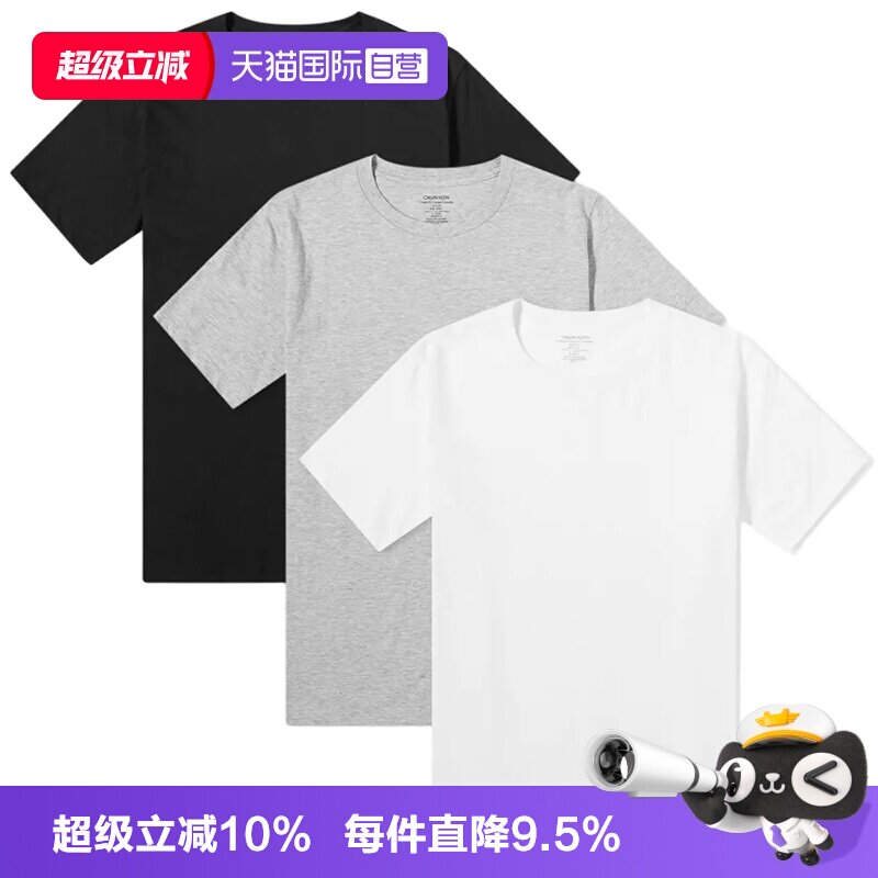 【自营】Calvin Klein/凯文克莱男士T恤打底衫3件装000NB4011E