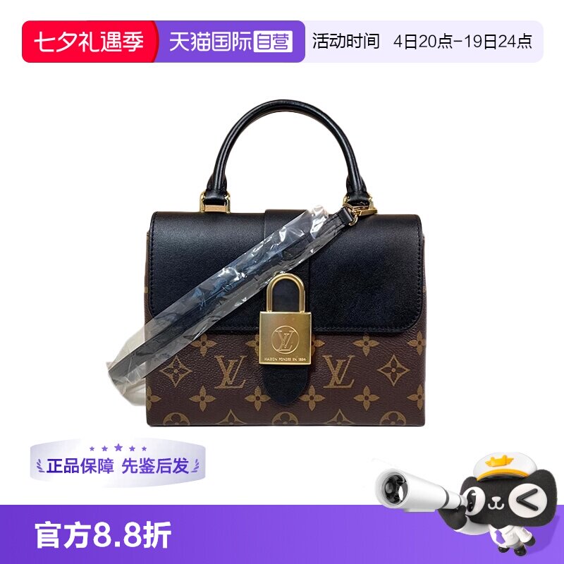 lv路易威登红金锁头包lockybb