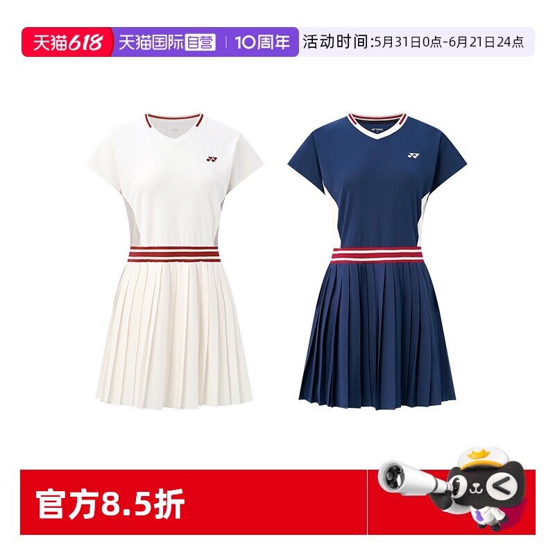 【自营】YONEX尤尼克斯女款官方正品运动裙高颜值吸湿排汗连衣裙