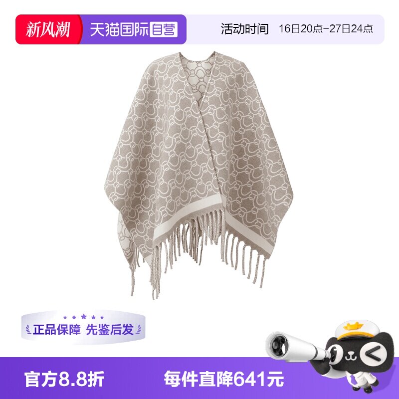 菲拉格慕士羊毛斗篷披肩