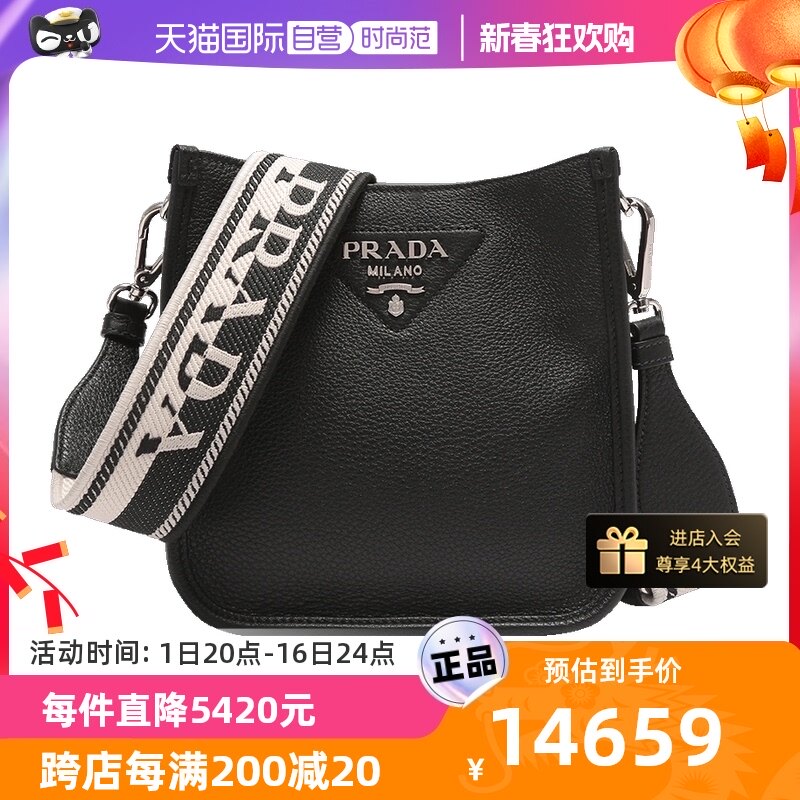【自营】中古99新未使用Prada普拉达女士单肩斜挎包 1BH191 2DKV