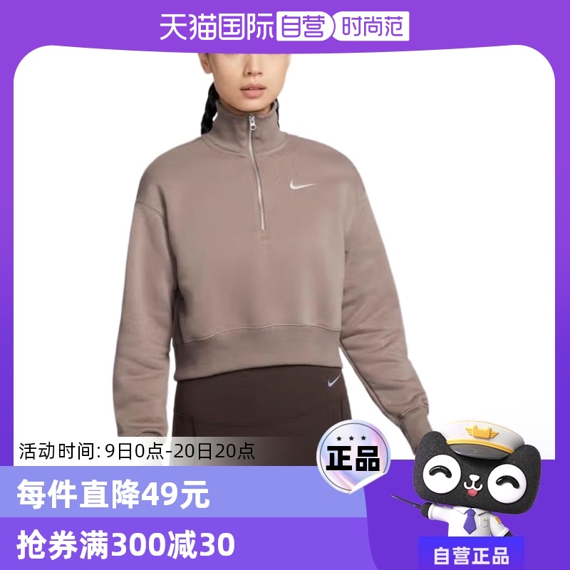 ۻ㣺DQ5768233 XL ӪNike/ͿŮӰ볤̿˶DQ5768-2331026Ԫ3(342Ԫ/88VIP 95)