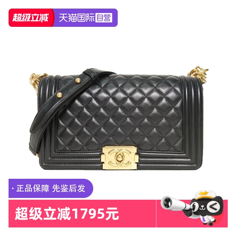 【自营】中古95新Chanel/香奈儿单肩包Leboy中号25cm黑色皮革S21