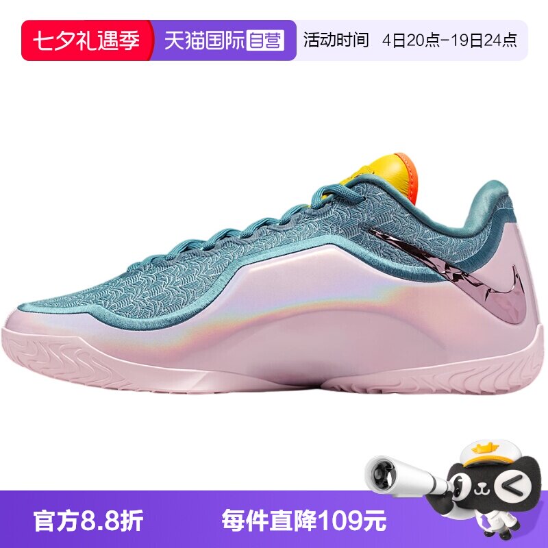 【自营】Nike耐克男女子鞋子时尚舒适休闲百搭款运动鞋IH1514-001