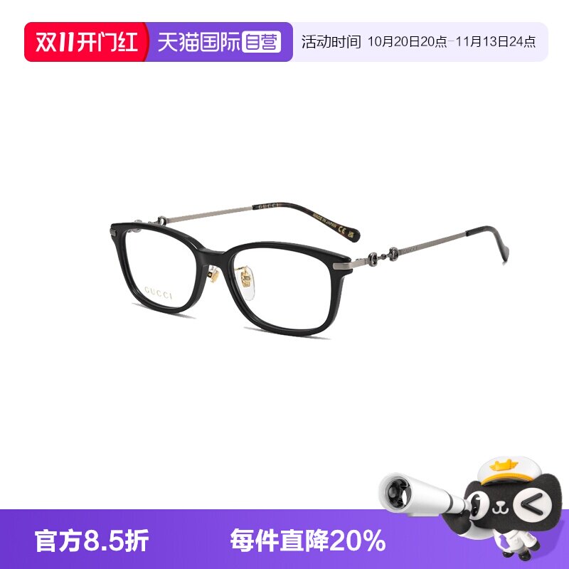 【自营】GUCCI古驰新款眼镜架板材金属全框日版镜框马衔扣1129OJ