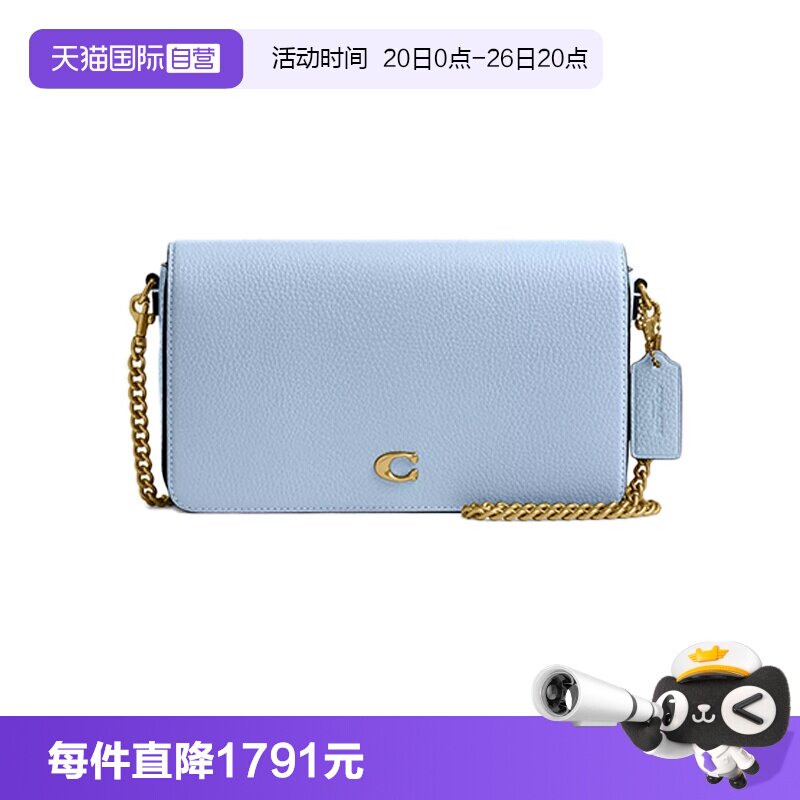 【自营】COACH/蔻驰信封包Mila满印链条包单肩斜挎包CAO01 B4PUB