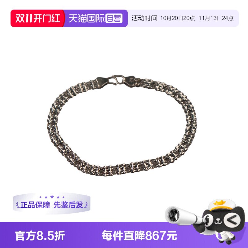 【自营】中古95新日本进口商品铂金玑镂雕花手链PT900PT95018cm银