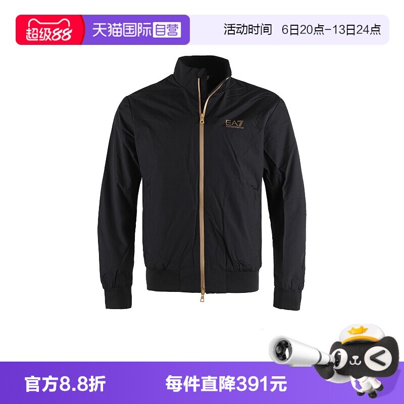 【自营】EMPORIO ARMANI/阿玛尼男士EA7加绒夹克外套8NPB20 PNFZZ