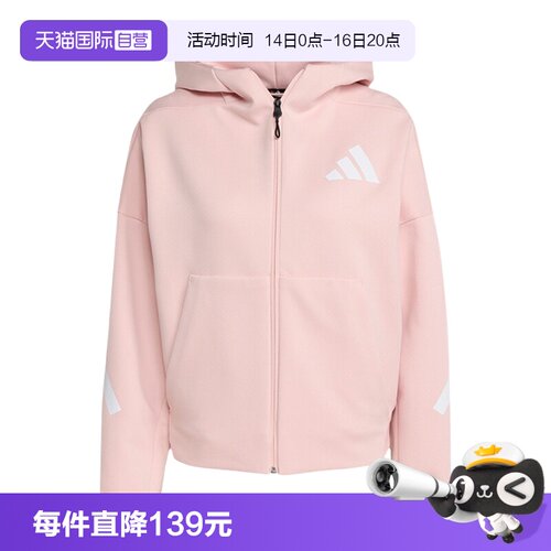 【自营】adidas阿迪达斯女子舒适外套休闲连帽针织夹克 KC7905