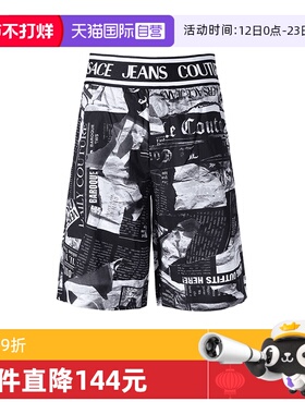 【自营】VJC 范思哲 男士休闲短裤五分裤沙滩裤 76GAD107 NS399