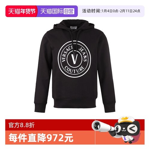 范思哲连帽长袖卫衣运动衫