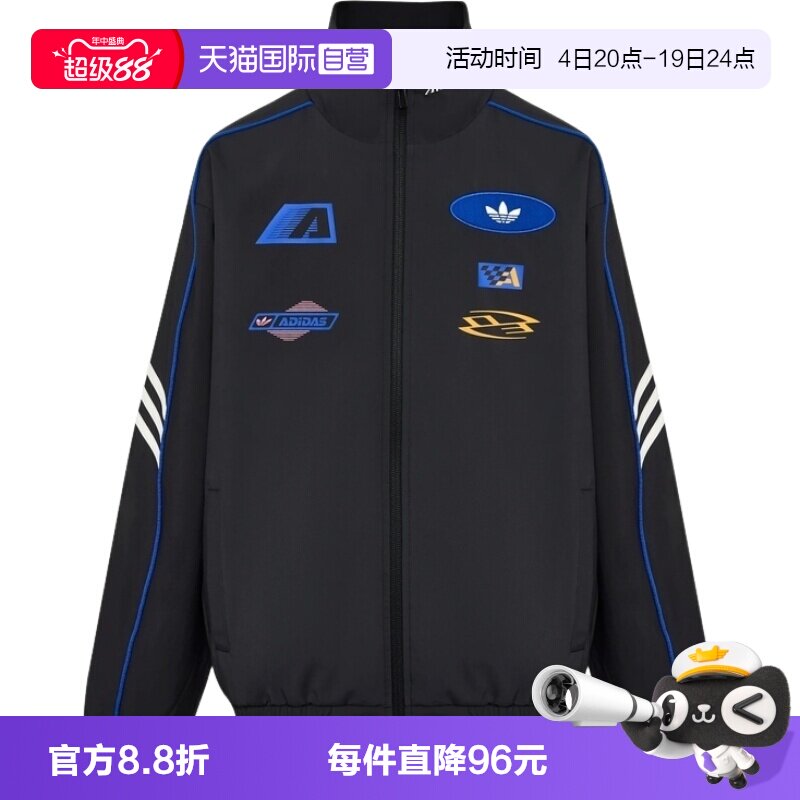 【自营】adidas阿迪三叶草JK MT WV JKT大童夹克外套LE1403
